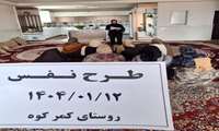 انجام مشاوره فرزندآوری توسط دانشجویان بهورزی زنجان در ایام نوروز