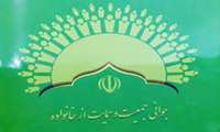 فیلم/ فرزندآوری و ازدواج بهنگام