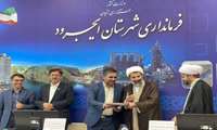 امضای میثاق‌نامه ملی فرزندآوری و جوانی جمعیت در ایجرود