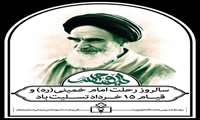 گزارش تصویری/ اقدامات واحدهای دانشگاه علوم پزشکی زنجان در سالروز ارتحال امام و قیام 15 خرداد