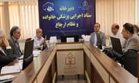 اختصاص سرانه بیمه‌شدگان تامین اجتماعی به دانشگاه علوم پزشکی