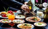  تغذیه سالم در ایام روزه داری قسمت سوم؛  نخوردن وعده سحری توصیه نمی شود