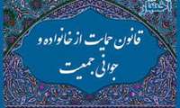 فیلم/ کلاس‌های آمادگی برای زایمان