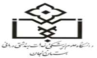 پوستر/ آیا می‌دانید!
