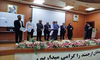 گرامیداشت روز بهورز در زنجان؛ تجلیل از پیشگامان سلامت با تأکید بر ارتقاء جایگاه و رفع دغدغه‌ها