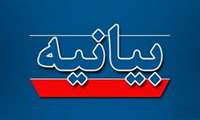 بیانیه معاونین آموزشی دانشگاه‌های علوم پزشکی کشور در اعتراض به پذیرش بیش از ظرفیت دانشگاه‌ها و نبود امکانات و بودجه لازم