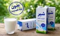 یک مسئول در معاونت غذا و دارو: این باور که شیرهای فرادما نگهدارنده دارند اشتباه است 