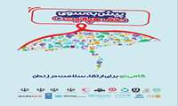 یک کارشناس مبارزه با بیماری‌های واگیر: هپاتیت C قابل درمان است/ بیش از ۹۵ درصد مبتلایان با داروهای جدید بهبود می‌یابند
