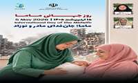 مدیر گروه مامایی دانشکده پرستاری و مامایی: ماماها؛ همراهان صبور در لحظات سرنوشت‌ساز زندگی 