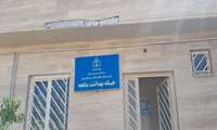اجرای برنامه کاهش آسیب‌پذیری غیرسازه‌ای در خانه بهداشت «ینگجه» زنجان