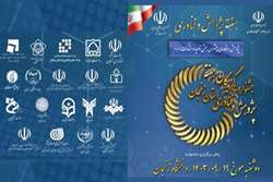 در مراسم گرامیداشت هفته پژوهش و فناوری؛ از پژوهشگران برتر دانشگاه علوم پزشکی زنجان تجلیل شد