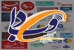 بازتاب خبرهای دانشگاه علوم پزشکی زنجان در رسانه های بر خط- 13 تیر