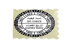 کارشناس بهداشت محیط بیمارستان رازی: آگاهی از تاریخ انقضا؛ راهی مناسب برای کاهش هدررفت غذا 