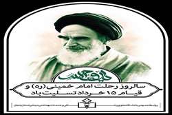 گزارش تصویری/ اقدامات واحدهای دانشگاه علوم پزشکی زنجان در سالروز ارتحال امام و قیام 15 خرداد