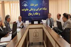 اختصاص سرانه بیمه‌شدگان تامین اجتماعی به دانشگاه علوم پزشکی