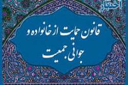 فیلم/ کلاس‌های آمادگی برای زایمان
