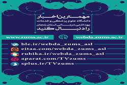 پوستر/ مناسبتی