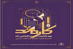 برپایی نمایشگاه دستاوردهای یک‌ساله دانشگاه علوم پزشکی زنجان هم‌زمان با هفته دولت