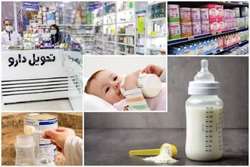 وضعیت پایدار تأمین دارو و شیرخشک در استان / کمبود شاخصی گزارش نشده است