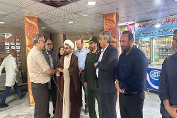 خرمدره