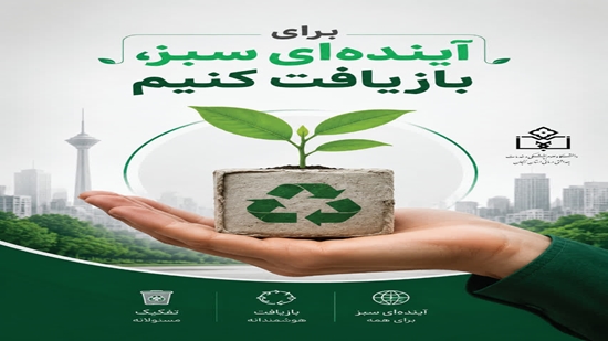 اینفو 
