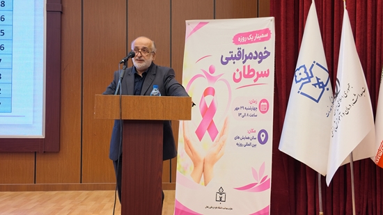 صائینی 