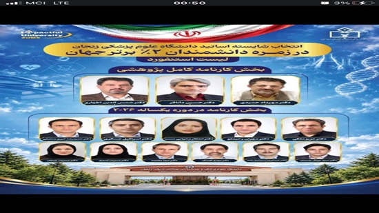 برتر 