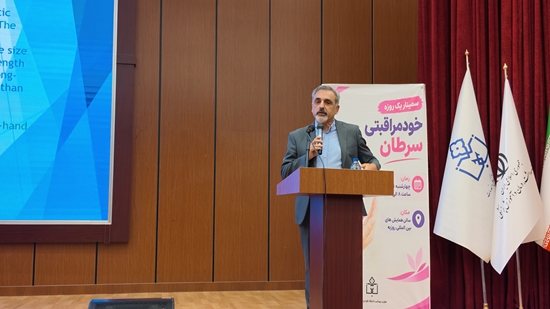 رجبی 