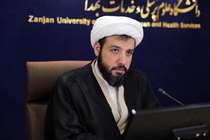 مسئول نمایندگی نهاد رهبری دانشگاه علوم پزشکی زنجان: تقابل امروز ایران و آمریکا امتداد مبارزه پیامبر با طاغوت است