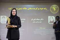 هفدهمین جشنواره علمی و اجرایی بهداشت محیط ایران برگزار شد / کسب رتبه دوم کشوری توسط عضو هیئت علمی دانشگاه علوم پزشکی زنجان
